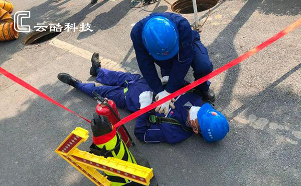 有限空間作業.jpg 有限空間作業.jpg